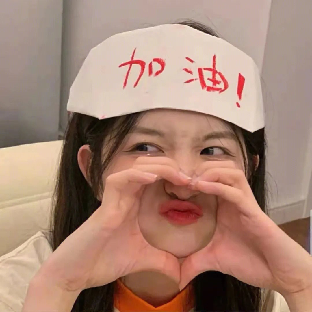 大凶2020